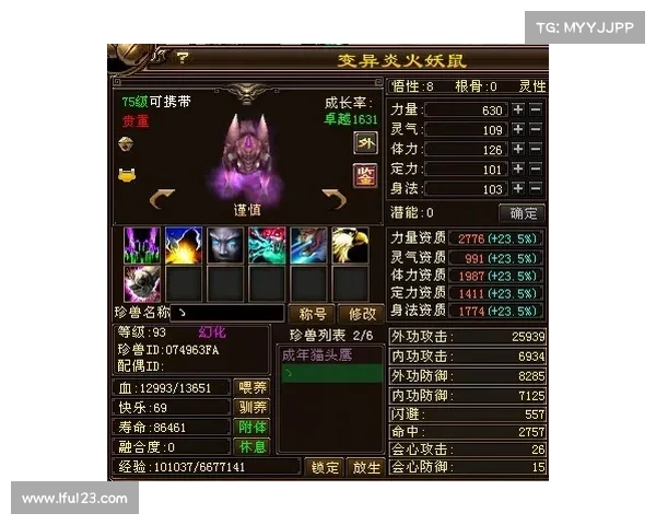 如何觉醒天龙八部太古龙魂开启最强力量与传承之路 如何觉醒天龙八部太古龙魂开启最强力量与传承之路