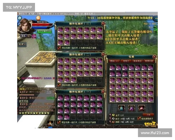 如何高效掌握御龙在天弓箭系统提升战力与战术策略 如何高效掌握御龙在天弓箭系统提升战力与战术策略