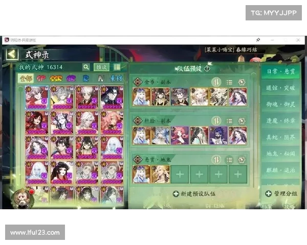 探索阴阳师角色转移系统的深层奥秘与其背后隐藏的策略与技巧 探索阴阳师角色转移系统的深层奥秘与其背后隐藏的策略与技巧