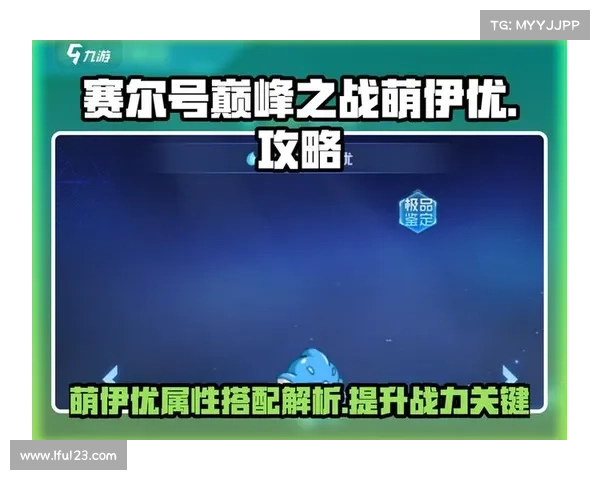 如何全面提升赛尔号战力 提高效率与策略的实用方法 如何全面提升赛尔号战力 提高效率与策略的实用方法