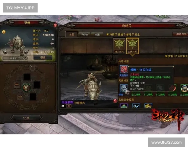 斗战神神之使徒任务详细攻略全解析助你轻松通关技巧分享 斗战神神之使徒任务详细攻略全解析助你轻松通关技巧分享