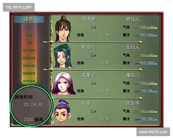 梦幻群侠传3成长秘籍从新手到高手的完美进阶之路