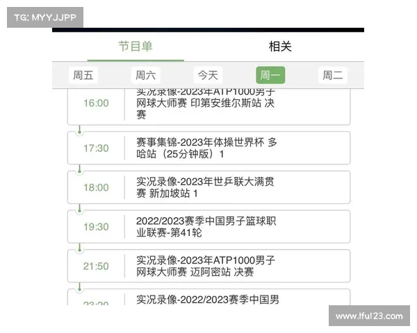 2023赛季CBA联赛结束时间详解及重要赛程节点回顾