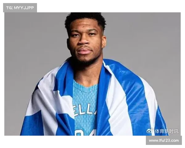 从雅典街头到NBA巅峰字母哥用传奇人生诠释希腊精神