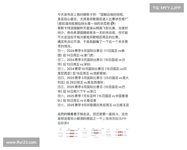 亚洲杯焦点资讯:中国队何时亮相赛程时间最新权威全面深度解析版 亚洲杯焦点资讯:中国队何时亮相赛程时间最新权威全面深度解析版