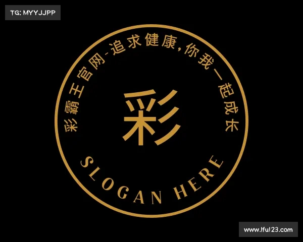 知道彩霸王官网-追求健康,你我一起成长